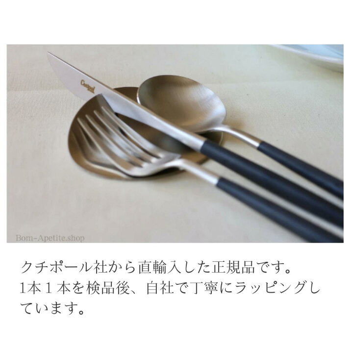 楽天市場】ゴア GOA ブラック ディナー【正規品】クチポール ディナー 