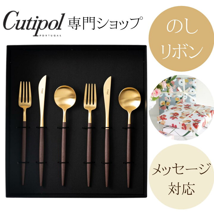 楽天市場】ゴア ブラウンゴールド デザート【 正規品 】クチポール 茶 
