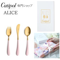 楽天市場】クチポール アリス ピンク ゴールドの通販