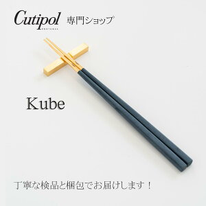 yK戵Xz N`|[ L[u Kube  u[S[h Cutipol  u  1lp N[x 1V Chopsticks black u[S[h Jg[ blue gold u[ S[h 