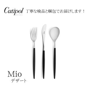 y K戵X zN`|[ ~I MIO ubN y fU[g z 3{Zbg lp Cutipol mio black Jg[ fU[gZbg Jg[Zbg l炵 j a V Ԃ 