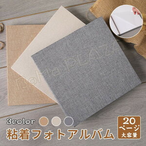 赤ちゃん アルバム 名前入りの人気商品 通販 価格比較 価格 Com