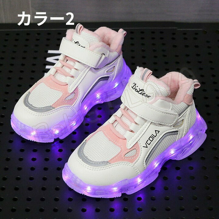 楽天市場 スニーカー 裏起毛 キッズ ライト Usb式 光る靴 光るスニーカー 子供靴 キッズシューズ Led 光 フラッシュスニーカー 運動靴 運動 着脱簡単 Boma Plaza 楽天市場 スニーカー 裏起毛 キッズ ライト Usb式 光る靴 光るスニーカー 子供靴 キッズシューズ Led 光 フラッシュスニーカー 運動靴 運動 着脱簡単 Boma Plaza