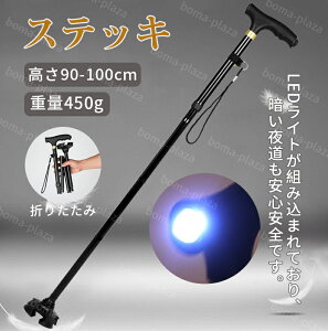  ܂肽 y    ߉\  5iK Lk 90cm -100cm 4_ LEDCg ̓ hV̓ v[g  XebL p jp