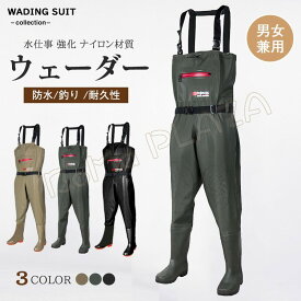 楽天市場 サーフ ウェーダーの通販
