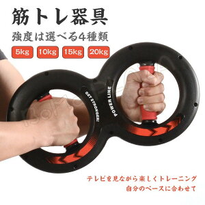 フィットネス リストトレーナー ダイエットの人気商品 通販 価格比較 価格 Com フィットネス リストトレーナー ダイエットの人気商品 通販 価格比較 価格 Com