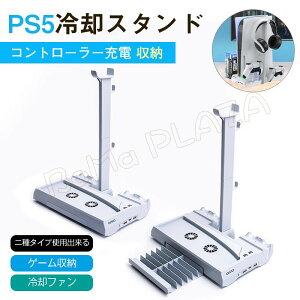 PS5 cu X^h PS5[dX^h Rg[[[d 2䓯[d pt@ @\ [ p