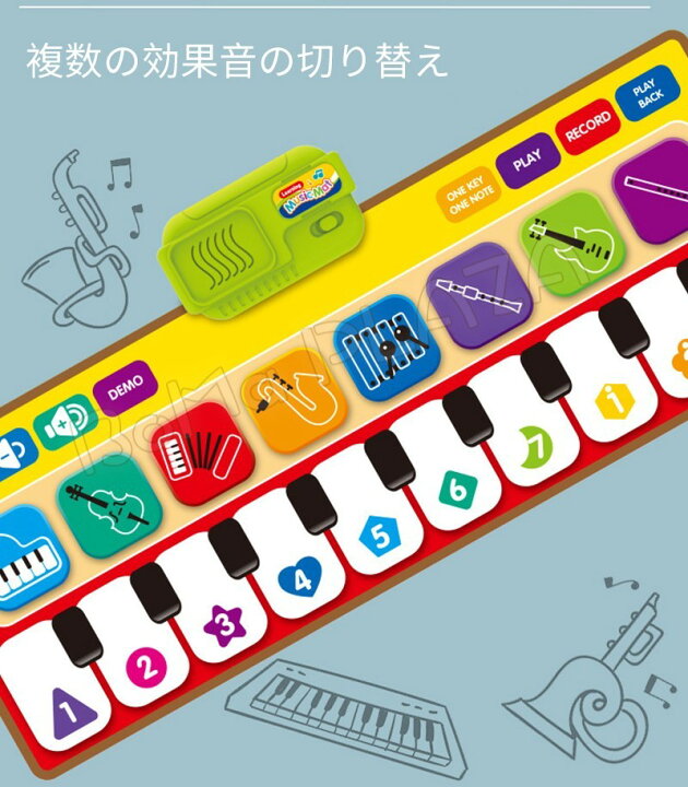 楽天市場 知育玩具 おもちゃ 音楽マット ピアノマット 楽器効果音 録音再生機能 滑り止め付 知能 キッズ 男の子 女の子 プレゼント クリスマス 可愛い 誕生日 Boma Plaza 楽天市場 知育玩具 おもちゃ 音楽マット ピアノマット 楽器効果音 録音再生機能 滑り止め付 知能 キッズ 男の子 女の子 プレゼント クリスマス 可愛い 誕生日 Boma Plaza