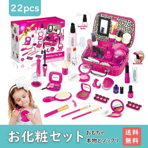 メイキングトイ 女の子 ままごとの人気商品 通販 価格比較 価格 Com