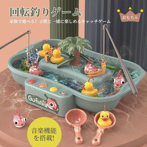 おもちゃ 魚釣り パーティーゲームの人気商品 通販 価格比較 価格 Com
