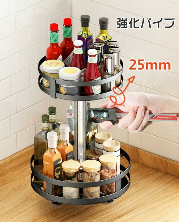 楽天市場】キッチン 収納 調味料 調味料ラック 360回転式 スパイスラック 回転 ステンレススチール製 調味料入れ 収納 調味料台 コスメ収納 化粧品収納 調味料収納 卓上収納 冷蔵庫収納 キッチン収納 シンク下収納 大容量 3段 : BoMa PLAZA 楽天市場】キッチン 収納 調味料 調味料ラック 360回転式 スパイスラック 回転 ステンレススチール製 調味料入れ 収納 調味料台 コスメ収納 化粧品収納 調味料収納 卓上収納 冷蔵庫収納 キッチン収納 シンク下収納 大容量 3段 : BoMa PLAZA