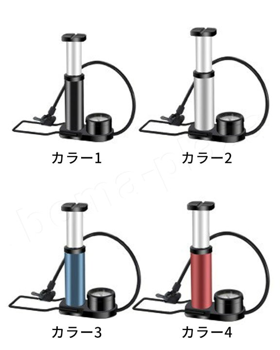 楽天市場】空気入れ 自転車 電動自転車 ボール バイク 仏式 フランス式 米式 両対応 コンパクト 携帯 フットポンプ アウトドア 足踏み式 自転車空気入れ 浮き輪 : BoMa PLAZA 楽天市場】空気入れ 自転車 電動自転車 ボール バイク 仏式 フランス式 米式 両対応 コンパクト 携帯 フットポンプ アウトドア 足踏み式 自転車空気入れ 浮き輪 : BoMa PLAZA