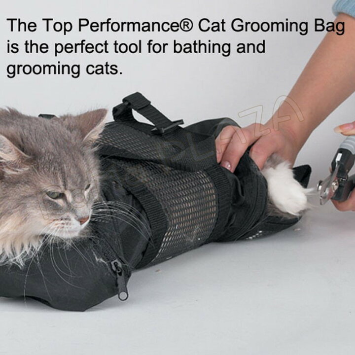 楽天市場】猫の保定袋 保護具 キャットコントロールバッグ ネット みのむし袋 メッシュ 猫 おちつく つめきり 爪切り 点眼 耳掃除 シャンプー : BoMa PLAZA 楽天市場】猫の保定袋 保護具 キャットコントロールバッグ ネット みのむし袋 メッシュ 猫 おちつく つめきり 爪切り 点眼 耳掃除 シャンプー : BoMa PLAZA