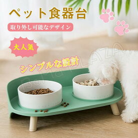 餌入れ ペット食器 早食い 猫 犬ペット給餌 ボウル 食品用 食器洗い機 セーフな陶器 犬のボウル 猫狗水飲み器 猫狗水飲み器