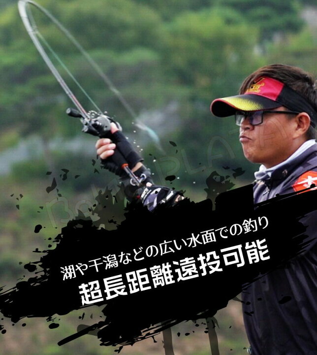 楽天市場 釣り竿 ルアーフィッシング用 ルアーロッド 3 0m M シーバス 鱖魚 Fuji製リング Evaハンドル 超遠投可能 炭素繊維 Fuji製pts Tvsリールシート ストレートハンドル 淡水 海水 通用型 海釣り 投げ釣り 釣り具 軽量 滑り止め Boma Plaza