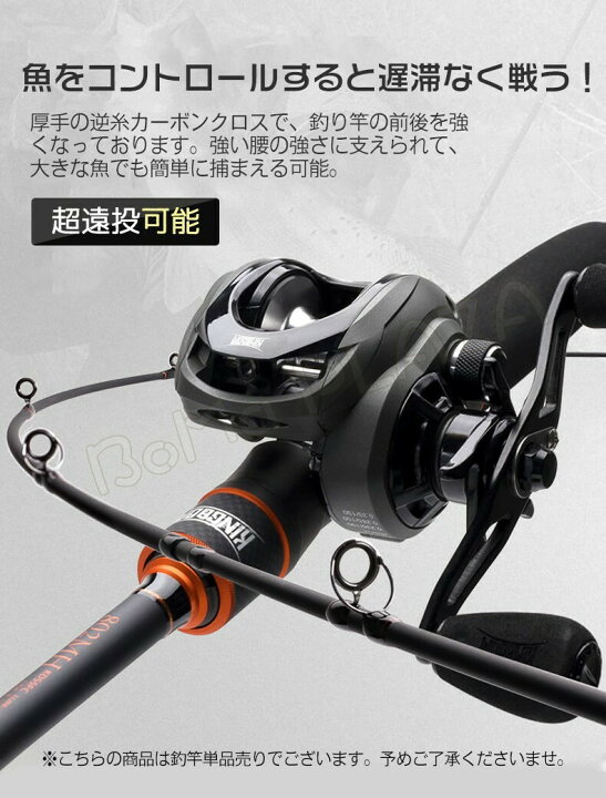 楽天市場 釣り竿 ルアーフィッシング用 ルアーロッド 3 0m M シーバス 鱖魚 Fuji製リング Evaハンドル 超遠投可能 炭素繊維 Fuji製pts Tvsリールシート ストレートハンドル 淡水 海水 通用型 海釣り 投げ釣り 釣り具 軽量 滑り止め Boma Plaza