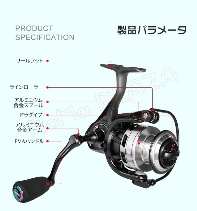 楽天市場】スピニングリール 左右交換型 ルアーフィッシング 5.2:1ギア比 9+1ベアリング ハイドラグ力 超軽量 1000番 2000番 3000番  4000番 釣り具 リール カーボンブレーキ 淡水用 最大ドラグ力11KG 折りたたみアーム : BoMa PLAZA