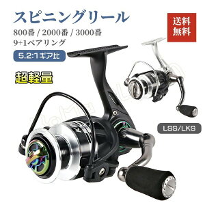 リール ベアリング 交換の人気商品 通販 価格比較 価格 Com