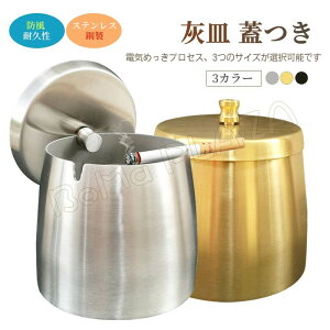 灰皿 車用 ステンレス 灰皿の人気商品 通販 価格比較 価格 Com