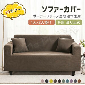 \t@[Jo[ 90-140cm 145-185cm n lGp 1l| I 2l| Ђ| 􂦂 R[i[\t@Jo[ Xgb` \t@Jo[  V ~p |[[t[Xn
