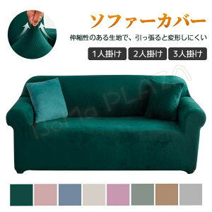 \t@[Jo[ 190-230cm n lGp 3l| ӂӂ  I Ђ| 􂦂 R[i[\t@Jo[ Xgb` \t@Jo[  V ~p |[[t[Xn