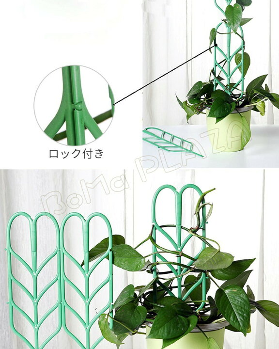 楽天市場 ガーデントレリス 六本セット つるもの植物 支柱 植木鉢 観葉植物トレリス 植物サポート Boma Plaza