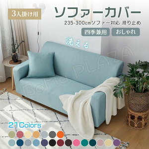 \t@[Jo[ 235-300cm n lGp 3l| I 2l| Ђ| 􂦂 R[i[\t@Jo[ Xgb` LJE`Ή \t@Jo[  V