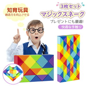 y3_Zbgz}WbNXl[N Magic Snake mߋ Q[ ] ]g m\Q[ 24ZOg 48ZOg 72ZO Magic Cube ̃pY gq Mtg NX}X v[g ]̑̑