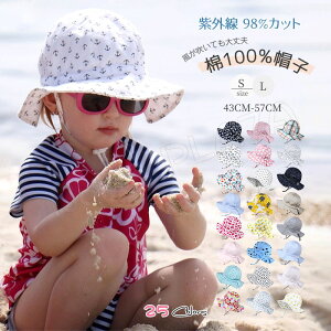 ベビー 帽子 サイズの人気商品 通販 価格比較 価格 Com