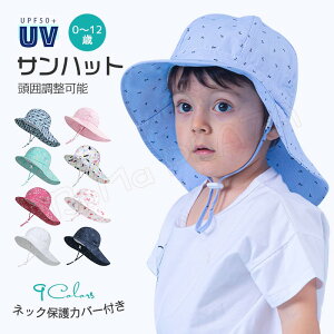 ベビー 帽子 サイズの人気商品 通販 価格比較 価格 Com