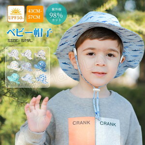 赤ちゃん 帽子 サイズ調整の人気商品 通販 価格比較 価格 Com