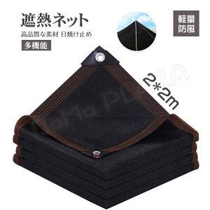 2x2m ՔMlbg Ռlbg VF[h TVF[h ^ _Ɨp/|/A/ƒ؉/ԏ/x_/L/뉺/p  N[VF[h Ռ ՔM ho ʂ y  ϋv 
