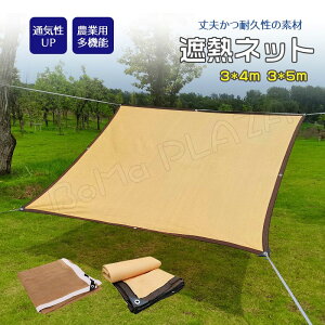 3x4m 3x5m ՔMlbg Ռlbg VF[h TVF[h ^ _Ɨp/|/A/ƒ؉/ԏ/x_/L/뉺/p  N[VF[h Ռ ՔM ho ʂ y  