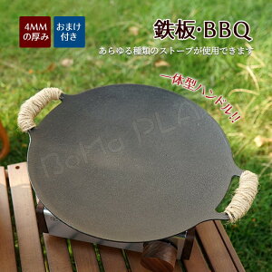 S ēv[g SubN ~`   AEghA ē  lCBBQ Lv S S IHΉ AEghA BBQ o[xL[ Lv o[xL[fBXN [v [ob