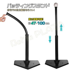 obeBOeB[X^h obeBOeB[ 싅 K 47`100cm l܂ Ō g[jO KX^h ܂ ^ѕ֗ d  \tg{[