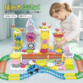 知育玩具 積み木 ブロック 立体パズル 400PCS おもちゃ ビー玉転がし 誕生日 出産祝い 女の子 男の子 子供 3歳 4歳 5歳 クリスマス プレゼント モンテッソーリ教育 レール 迷路 スロープトイ 車