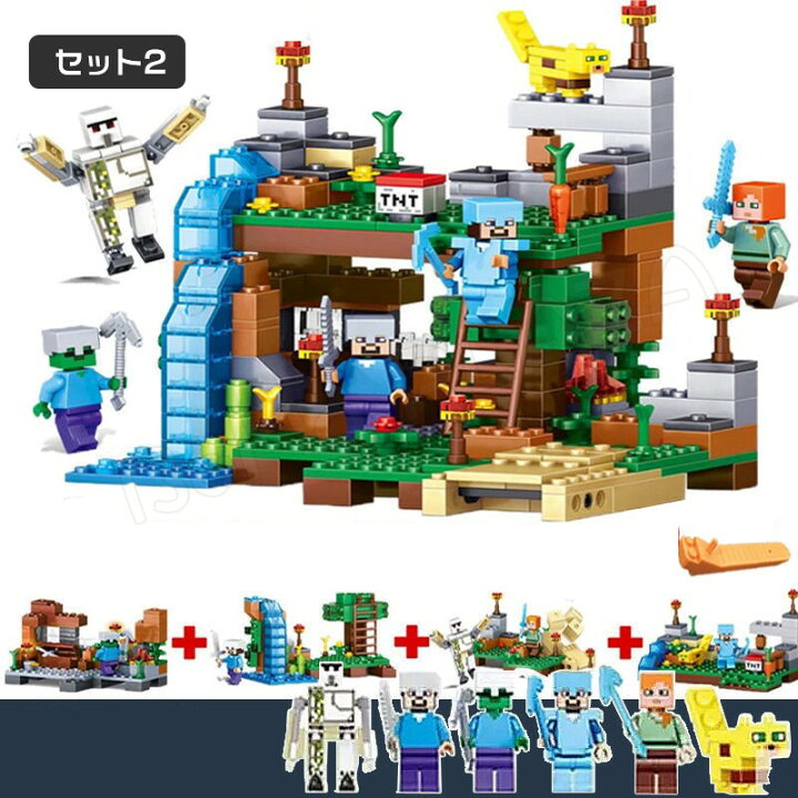 楽天市場】ブロック レゴ互換 ミニフィグ マイクラ風 山の洞窟 マイン 