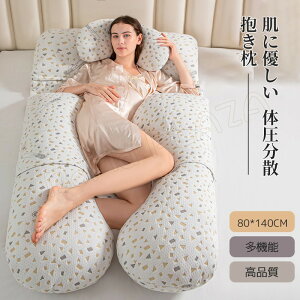  Dw  80*165cm   j ܂ NbV 傫 Jo[ 􂦂 NbV ObY ܂ т    Q  Ђ U ܂ Mtg 