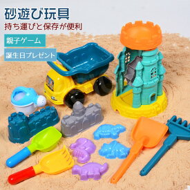 水遊び玩具 お砂場テーブルセット 砂場セット 23点セット 庭 水遊び ウォーターテーブル 水遊びも出来るよ