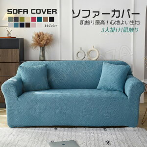 \t@[Jo[ 190-230cmΉ n lGp 3l| I Ђ| 􂦂 R[i[\t@Jo[ Xgb` LJE`Ή \t@Jo[  V