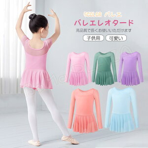 oGI^[h oG qp  LbY oGߑ qp ̎q Xibv{^ LbYEFA ̑ _X K Xe[Wߑ Vv bX sN p[v O[ 110cm-