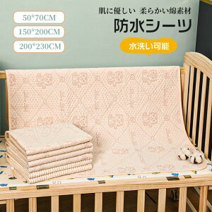 hV[c 50*70cm 150*200cm 200*230cm ˂V[c VO ~pbh h Z~_u _u ˂ ΍ pbh h V[c xbhV[c 􂦂 xr[ p Ԃ  lp 