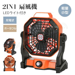 [d@ usbt@ É  LEDCgt ʖiKϑx px ԘAgp dr@ 2in1 AEghA Lvpi |[^u