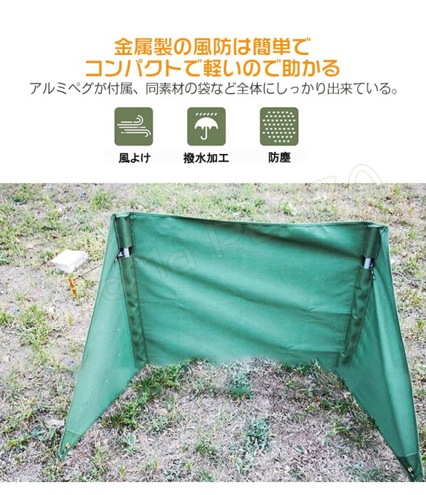 370円 国内在庫 風防 ウインドスクリーン アウトドア キャンプ用品 焚き火リフレクター 耐熱シート 折り畳み式 大型 延長版 酸化アルミ板 軽量 収納袋 付き折り畳み 370円 国内在庫 風防 ウインドスクリーン アウトドア キャンプ用品 焚き火リフレクター 耐熱シート 折り畳み式 大型 延長版 酸化アルミ板 軽量 収納袋 付き折り畳み