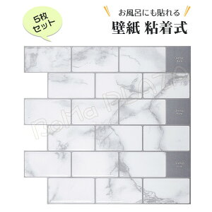 ǎ 5Zbg  ǎV[ 30.5x30.5cm fMV[g  h hɂD ǎ ^C ͂ lC̃Lb` ʏ gC CeA n DIY ϖՐ h S Cɂ\