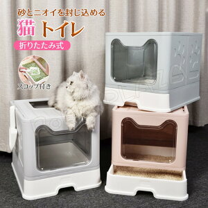 猫 システムトイレ 本体の人気商品 通販 価格比較 価格 Com