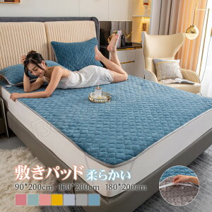 ~pbh 150*200cm 180*200cm VO xbhV[c   tH~ y ÓdCh~_uH zMƒ~M RۖhL }bgXpbh ς 􂦂 ې