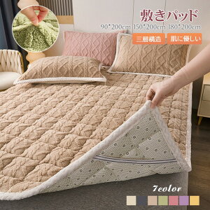 ~pbh 90×200cm VO xbhV[c   tH~ y ÓdCh~_uH zMƒ~M RۖhL }bgXpbh ς 􂦂 ې