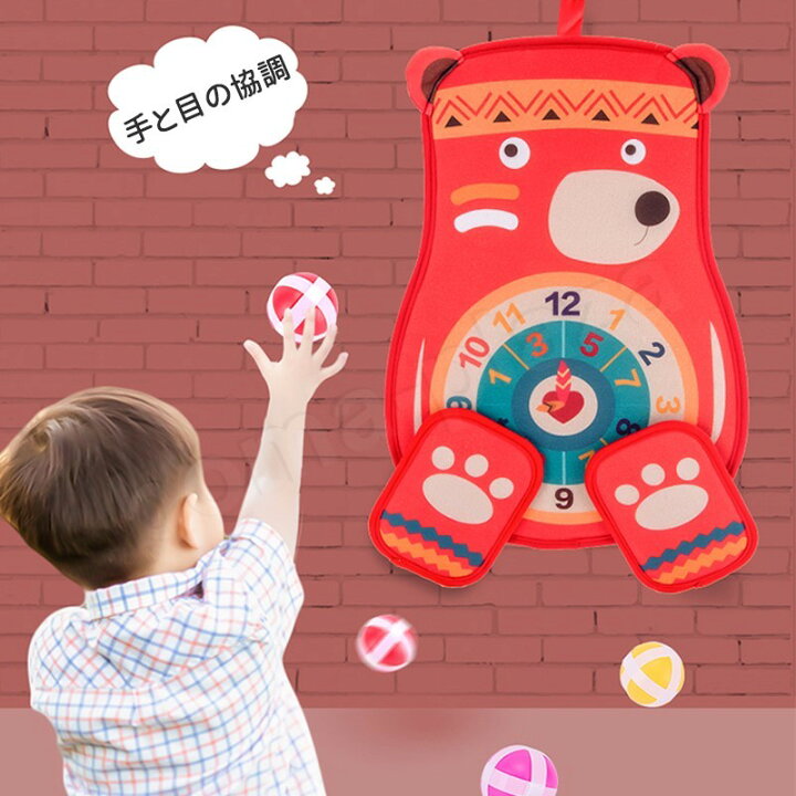 楽天市場 おもちゃ 知育玩具 ダーツ ゲーム キッズ 女の子 男の子 誕生日プレゼント ボール付き クリスマスプレゼント 2歳 3歳 4歳 5歳 6歳 子供 Boma Plaza