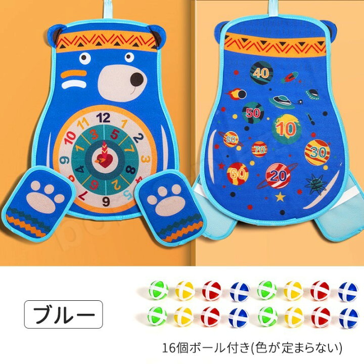 楽天市場】おもちゃ 知育玩具 ダーツ ゲーム キッズ 女の子 男の子 誕生日プレゼント ボール付き クリスマスプレゼント 2歳 3歳 4歳 5歳 6歳 子供 : BoMa PLAZA 楽天市場】おもちゃ 知育玩具 ダーツ ゲーム キッズ 女の子 男の子 誕生日プレゼント ボール付き クリスマスプレゼント 2歳 3歳 4歳 5歳 6歳 子供 : BoMa PLAZA